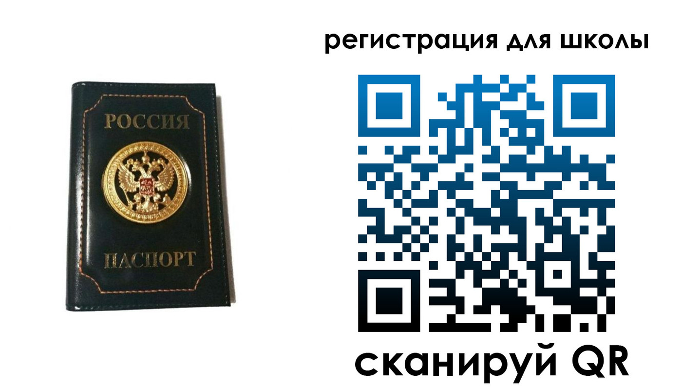 временная регистрация госуслуги в Новодвинске